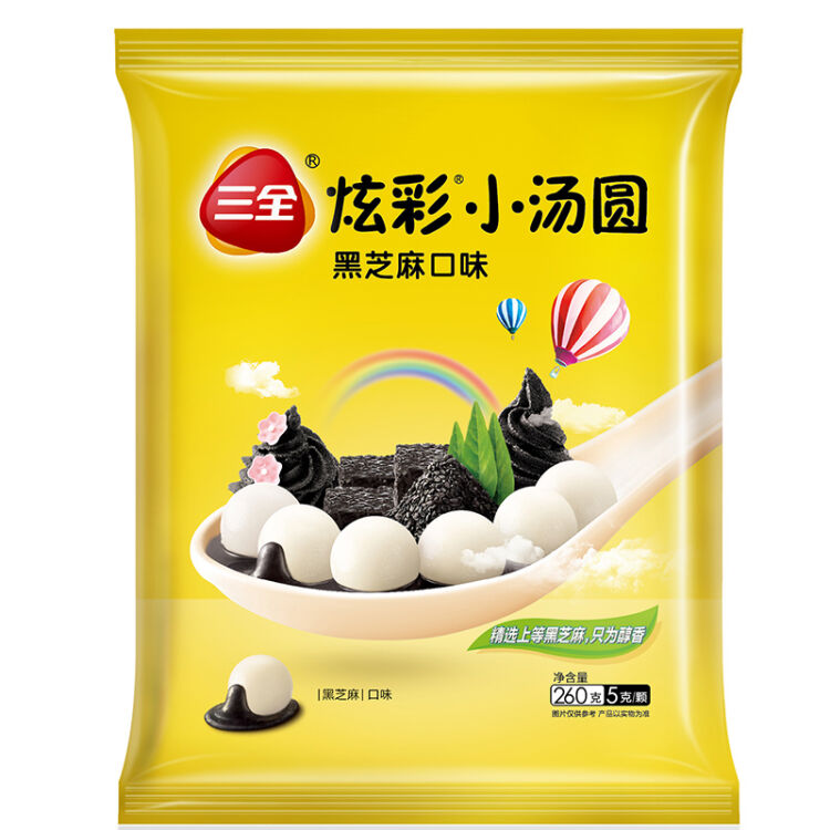 三全 炫彩小汤圆 黑芝麻口味 260g (约50只)
