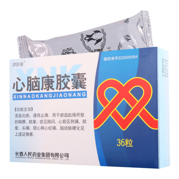 津舒康 心脑康胶囊 0.25g*36粒