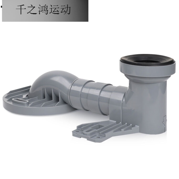 马桶移位器排污管连接器20cm适合toto座便器坑距30cm通用配件法兰