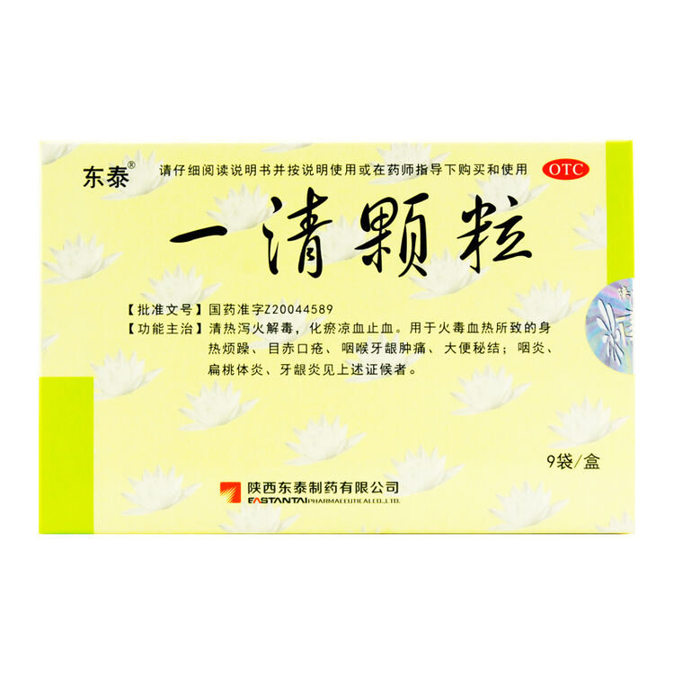 评价