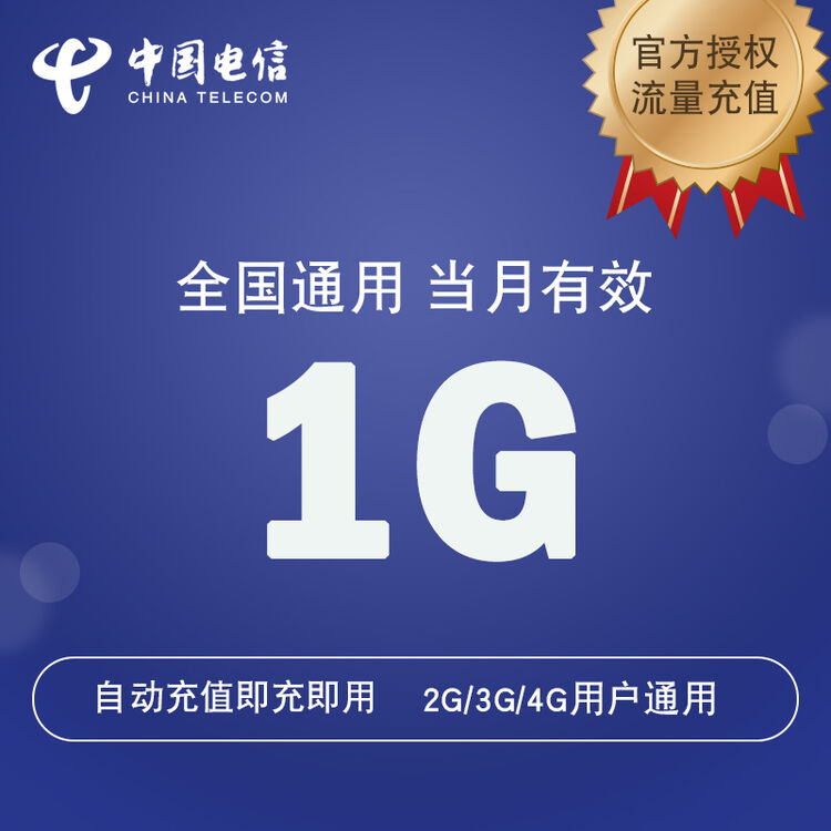 电信4g比3g费流量吗_电信4g比3g费流量吗_4g是不是比3g费流量