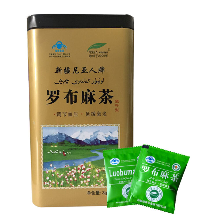 尼亚人牌罗布麻茶90g精装(原叶型)调节血压茶 延缓衰老