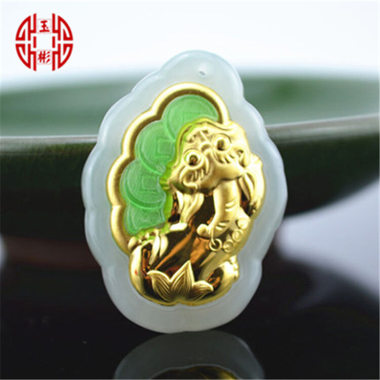 玉彬 金镶玉貔貅吊坠和田玉挂件