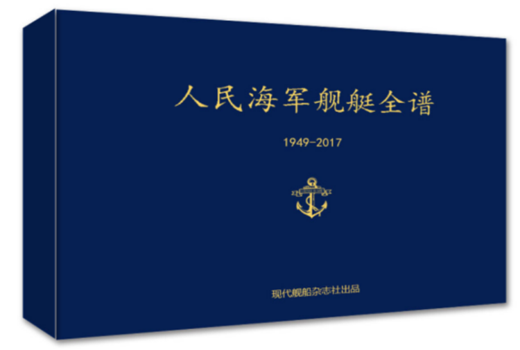 评价
