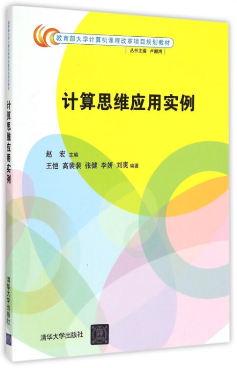 计算机应用基础教案下载_计算机基础应用能力测试与指导_计算机基础及ms office应用