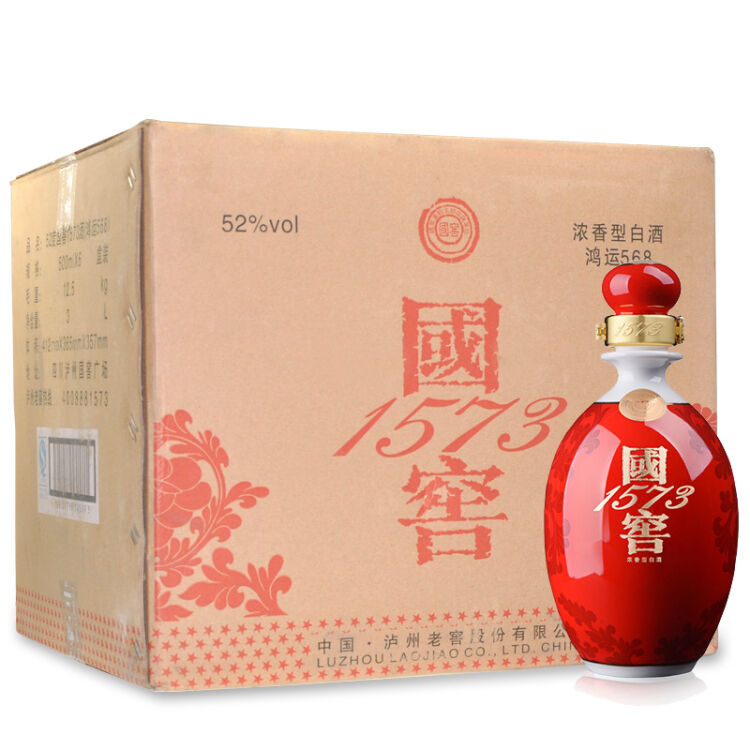 泸州老窖国窖1573鸿运56852度浓香型白酒整箱装500ml6瓶