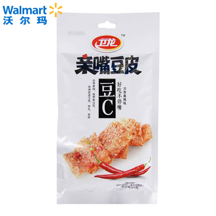 【沃尔玛】卫龙 亲嘴豆皮 豆皮 豆制品 膨化豆制品 辣