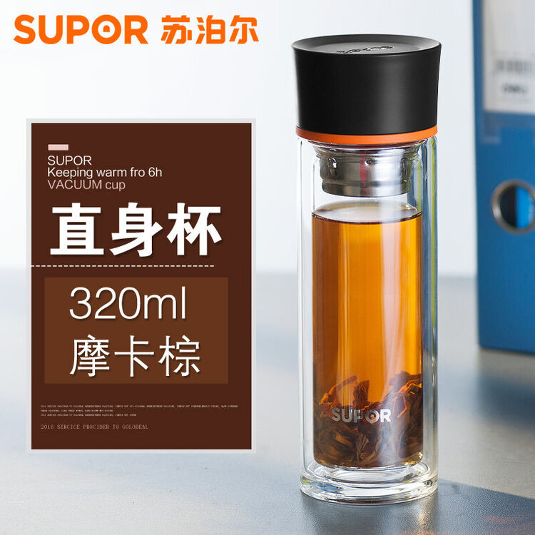 苏泊尔玻璃杯耐高温隔热双层水杯320ml便携透明杯子办公室不锈钢过滤