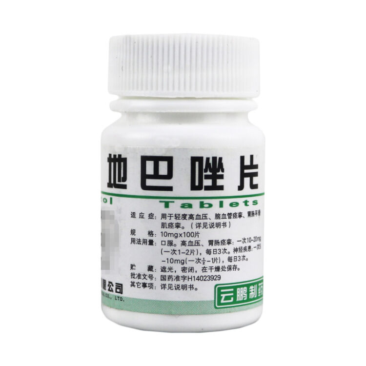 云鹏 地巴唑片 10mg*100片