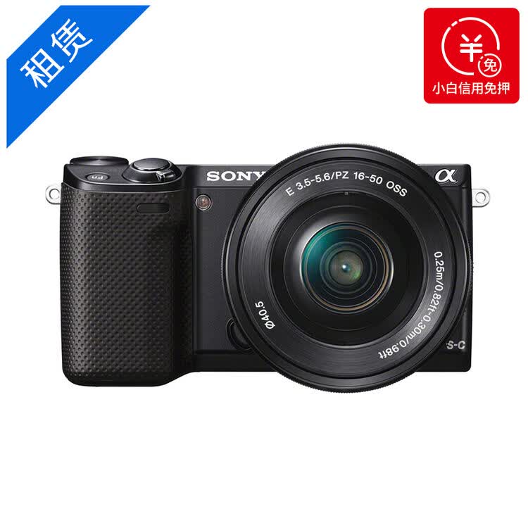 索尼微单nex5t教程_索尼微单nex5t_微单索尼nex5t
