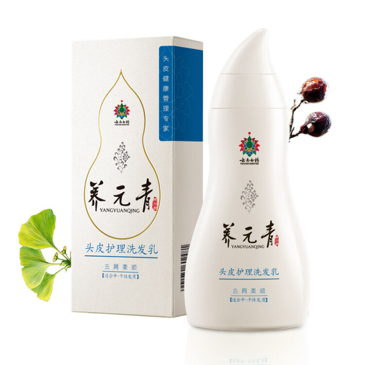 云南白药养元青去屑柔顺洗发水210ml 温和去屑 柔顺丝滑 改善毛躁