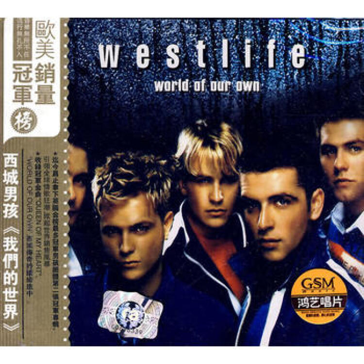 westlife 西城男孩:world of our own 我们的世界(cd)