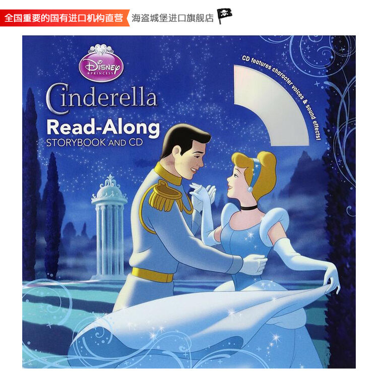 灰姑娘故事书英文原版cinderella read-along storybook &cd