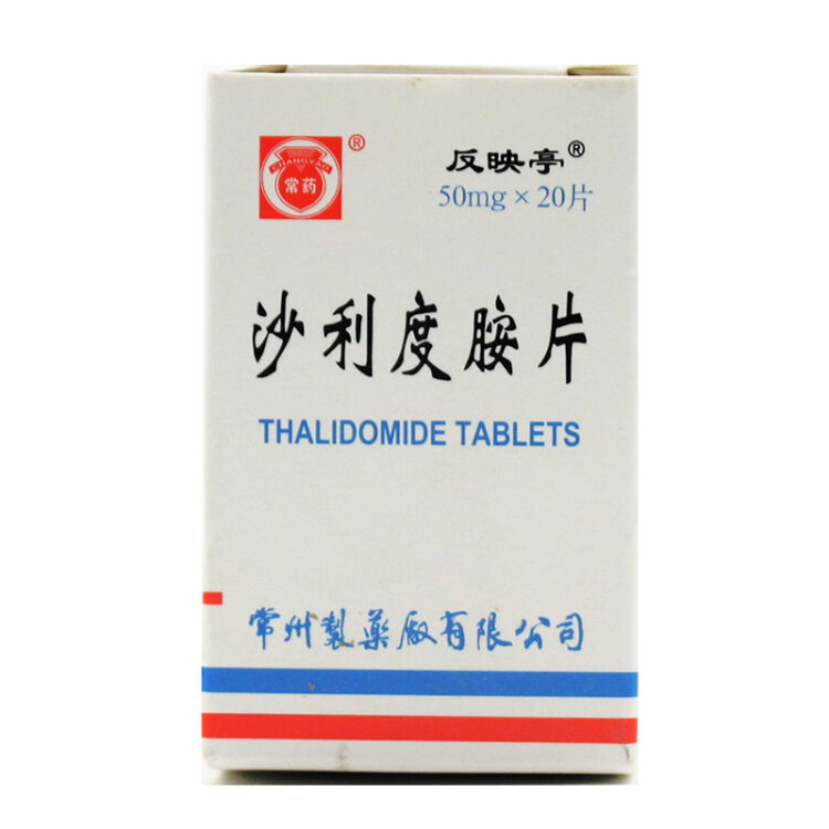 反映亭沙利度胺片50mg*20片