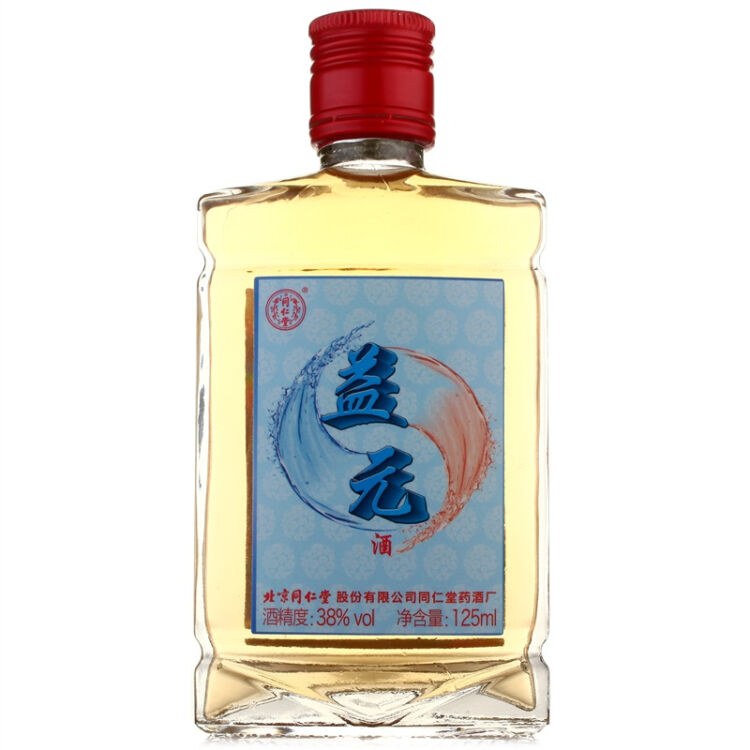 同仁堂 益元酒 38度 125ml【图片 价格 品牌 评论-京东