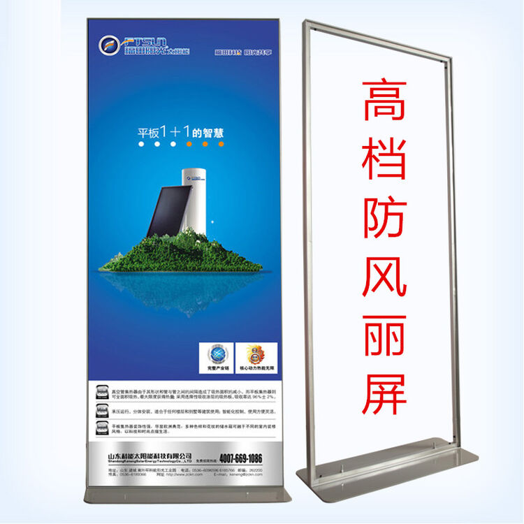 丽屏展架防风门型展架海报广告架展示架立屏立式快展立牌 加重60x160
