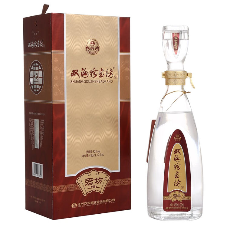 双沟珍宝坊之君坊52度单瓶装高度白酒480ml20ml新老包装随机发货口感