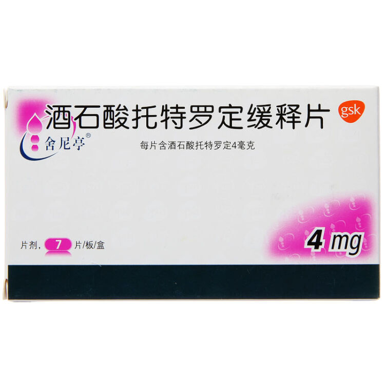 舍尼亭 酒石酸托特罗定缓释片 4mg*7片/盒 标准装