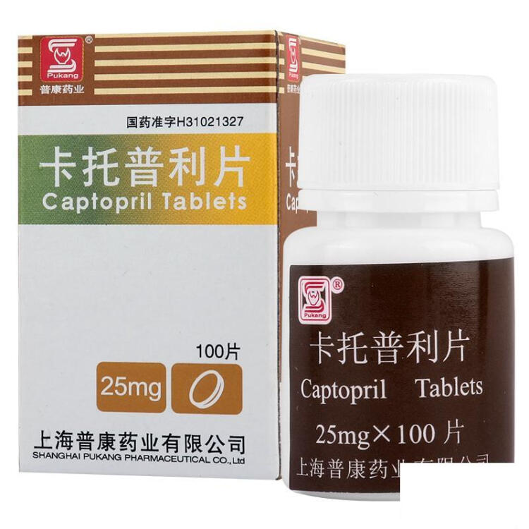 普康 卡托普利片 25mg*100片*1瓶/盒