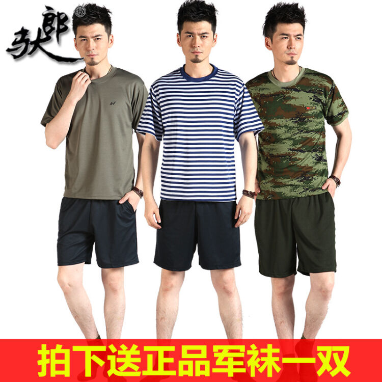 驮郎 军迷t恤短裤套装 透气速干20 07体能训练服 海军