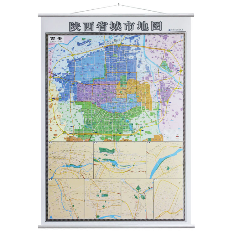 精装版 陕西省西安市地图挂图 1.4米*1.1米 附银川图