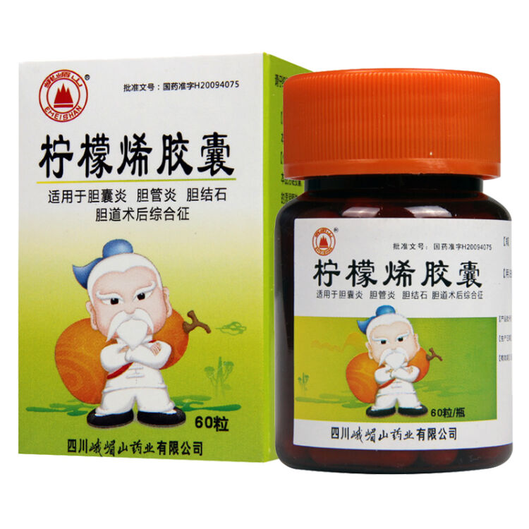 评价