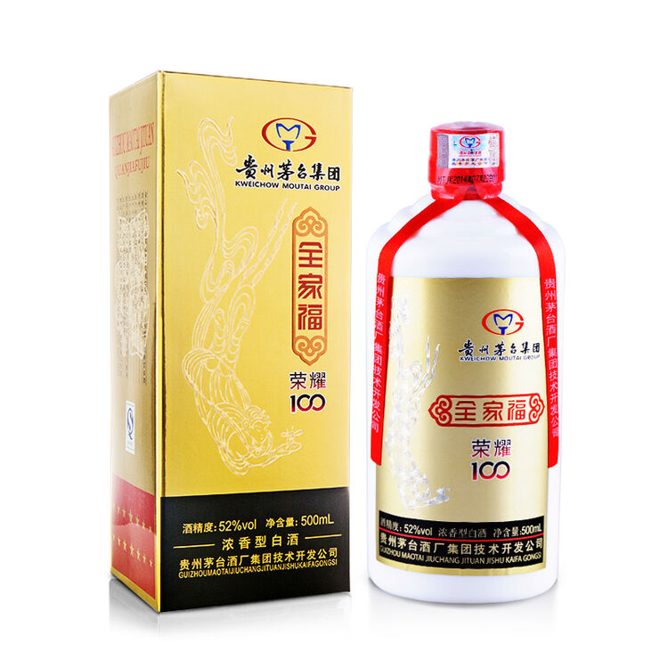 茅台 全家福酒 荣耀100 52度 浓香型白酒 500ml 52度2