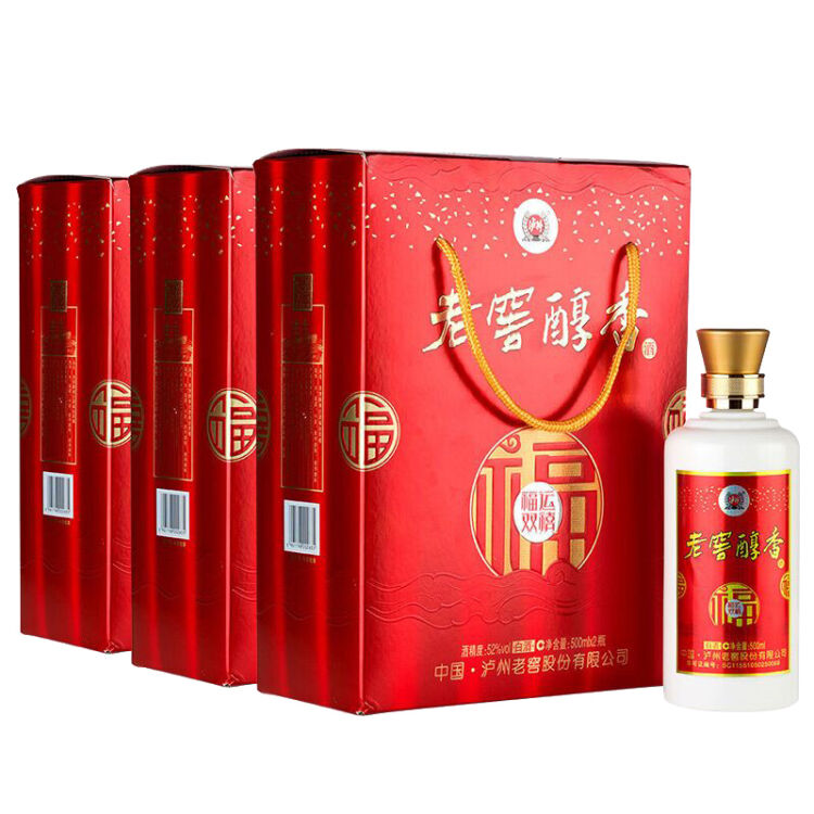 泸州老窖 老窖醇香福运双禧 52度白酒 礼盒装 500ml*2