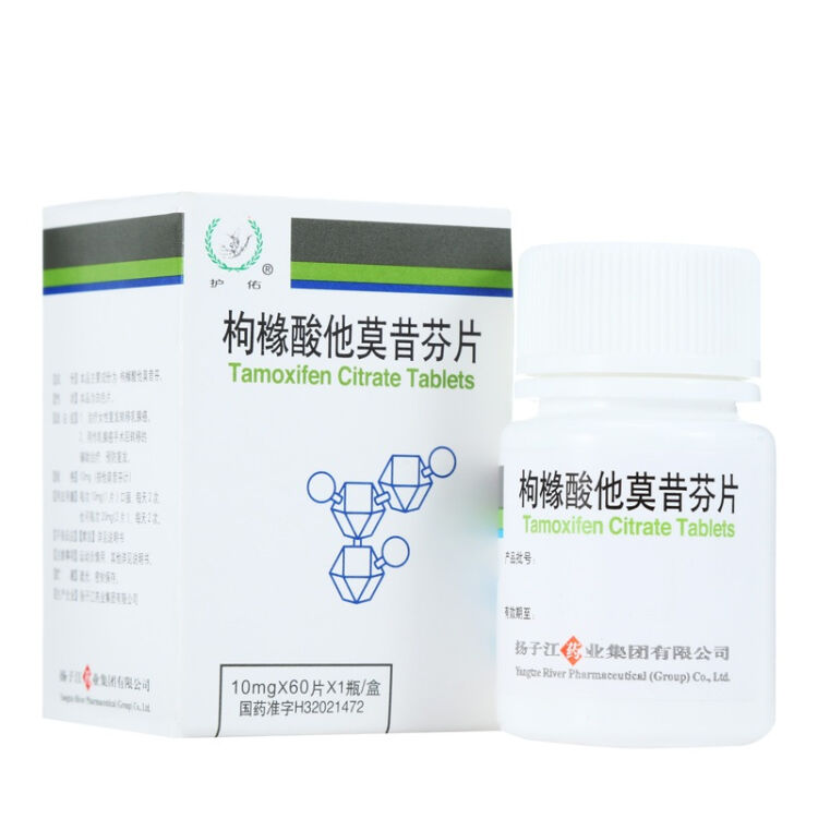 扬子江 护佑 枸橼酸他莫昔芬片 10mg*60片