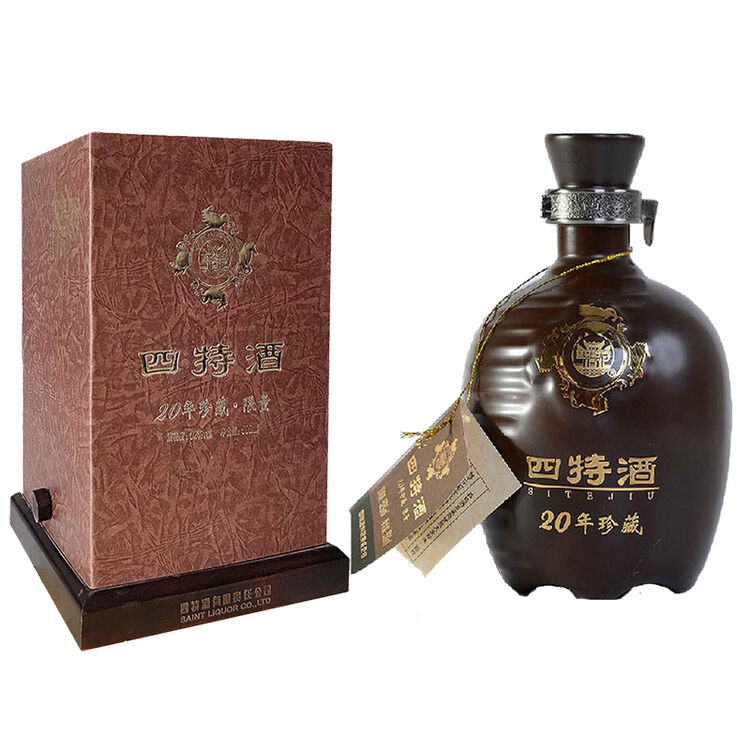 四特酒20年 二十年限量版 52度 500ml