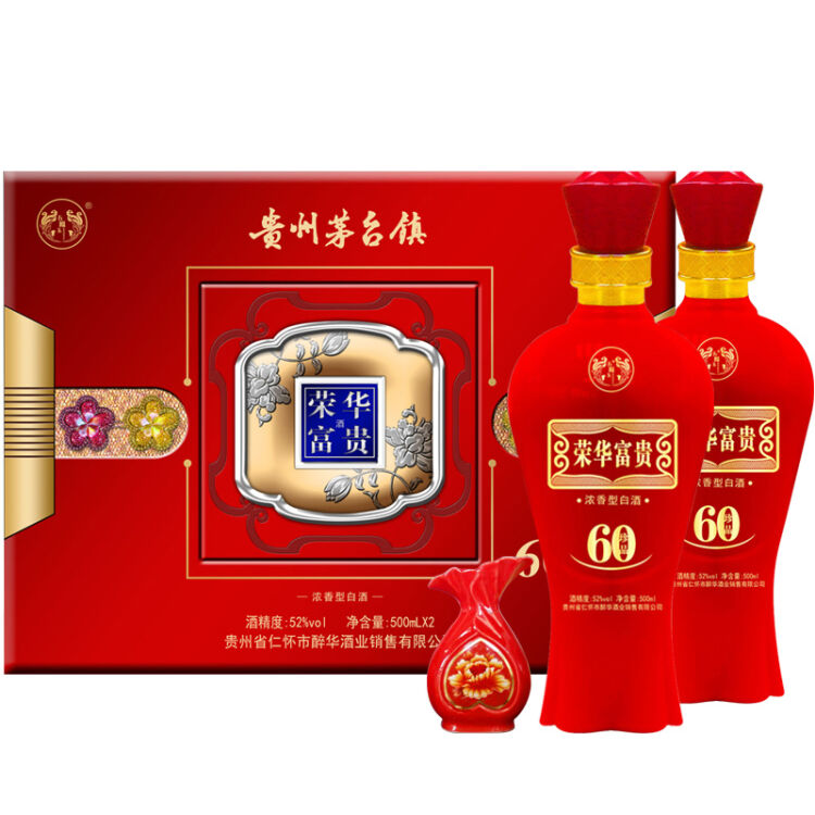 五鳯玉 贵州茅台镇醉华荣华富贵60珍品礼盒白酒 52度500ml*2