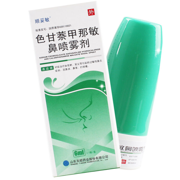 顺妥敏 色甘萘甲那敏鼻喷雾剂 6ml*1瓶/盒