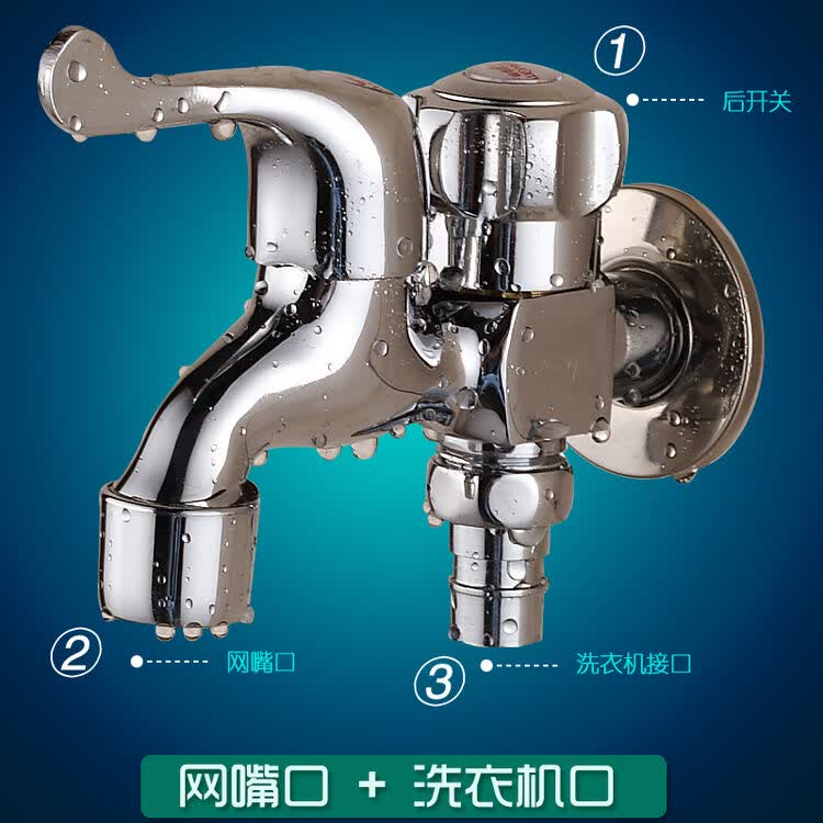 洗衣机水龙头十大名牌_自动洗衣机水龙头接头_水十条概念股龙头