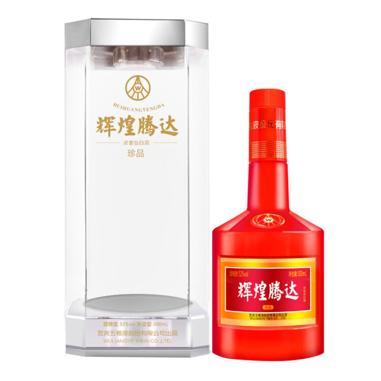五粮液股份出品 辉煌腾达珍品 52度 浓香白酒500ml