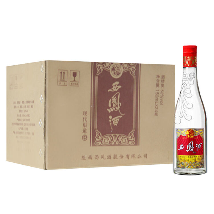 西凤酒白酒金标西凤小酒淡雅凤香型白酒裸瓶 52度 整箱 150ml*24瓶