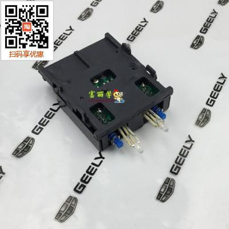 吉利自由舰配件自由舰ac开关 暖风操纵循环开关 空调制冷ac 正厂 原厂