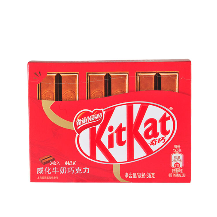 雀巢(nestle)kitkat 奇巧威化牛奶巧克力 分享装36g