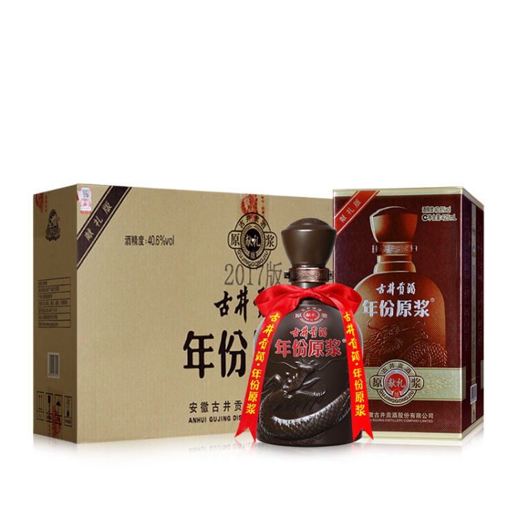 【酒厂直营】古井贡酒年份原浆献礼版40.6度425ml*4瓶整箱装