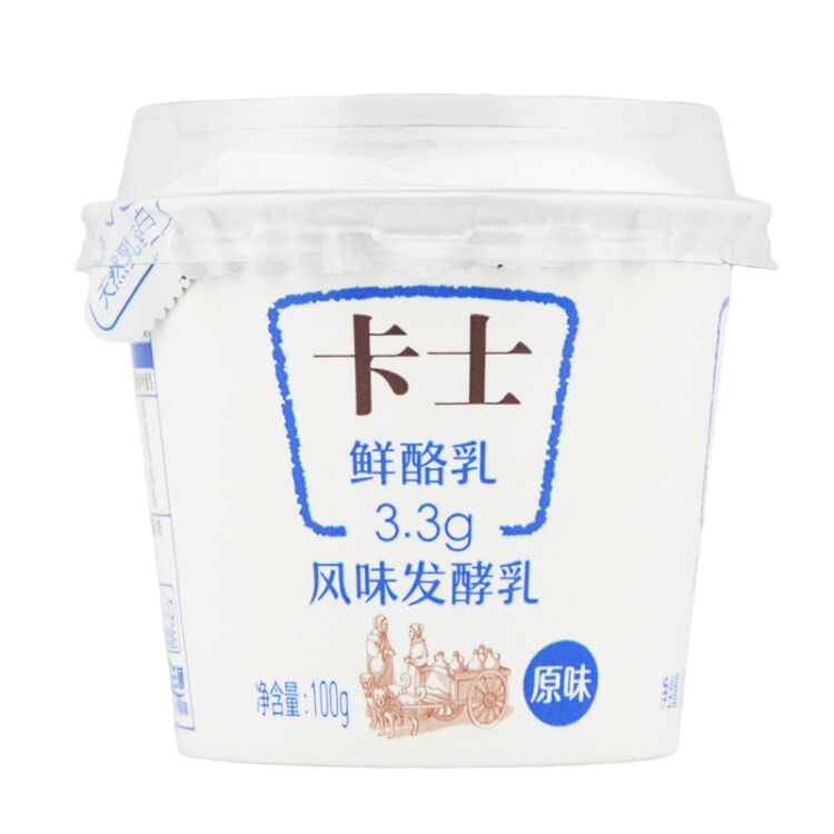 卡士酸奶 3.3g原味鲜酪乳 100g*15杯 低温冷藏纯新鲜酸牛奶