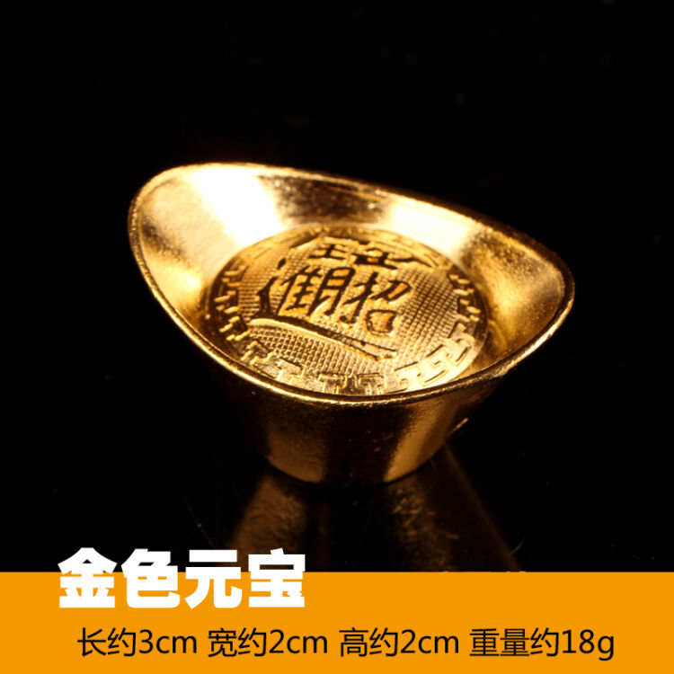 金元宝摆件合金大号银元宝复古供奉财神风水工艺品 金