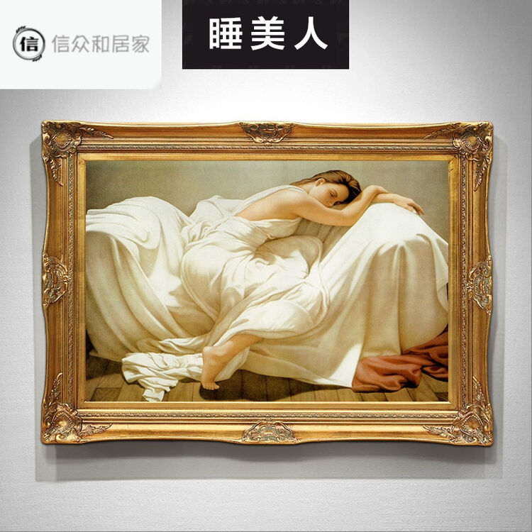 18新款 5d魔方圆钻石画睡美人满钻卧室十字绣新款zs 钻石画40x60厘米