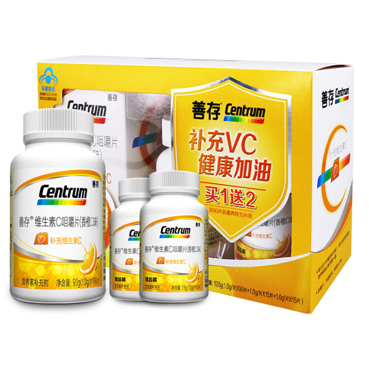 善存(centrum)维生素c咀嚼片(香橙口味)vc 90片 送30片