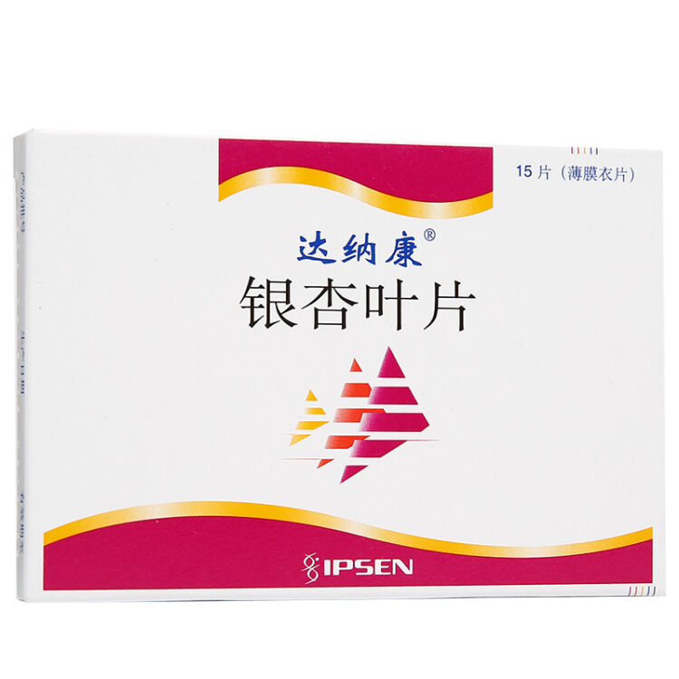 达纳康 银杏叶片 40mg*15片/盒