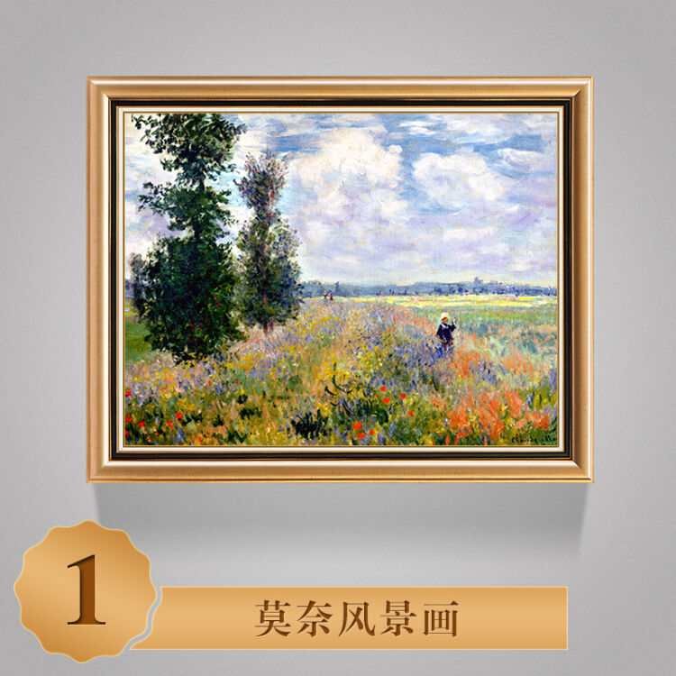 莫奈风景欧式装饰画餐厅挂画油画抽象美式乡村田园风格歺厅小卧室sn