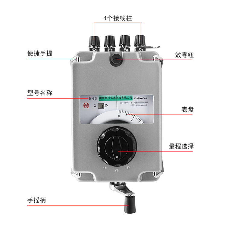 超zc-8接地摇表避雷针接地电阻测试仪电阻仪手摇接地表*