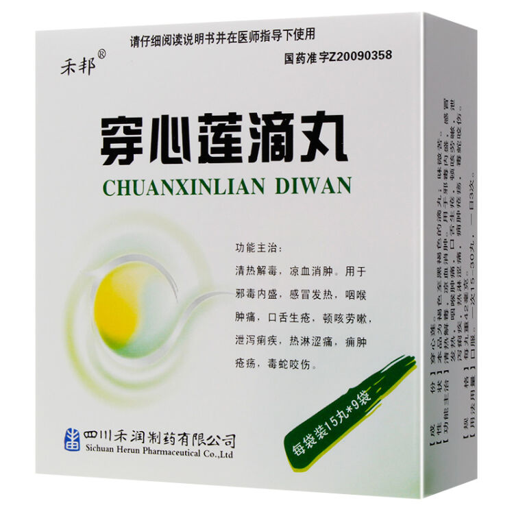 评价