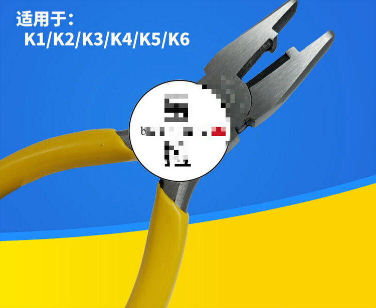 电信 接线子压线钳 压接钳 接线子钳子k1k2k3k4通用