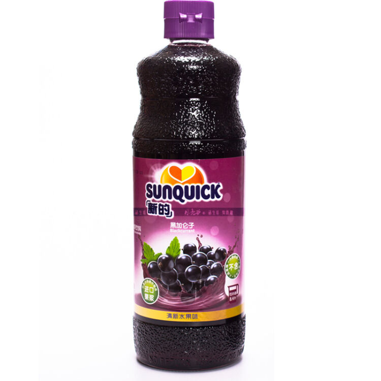 新的(sunquick) 浓缩果汁 鸡尾酒奶茶咖啡辅料 黑加仑子840ml