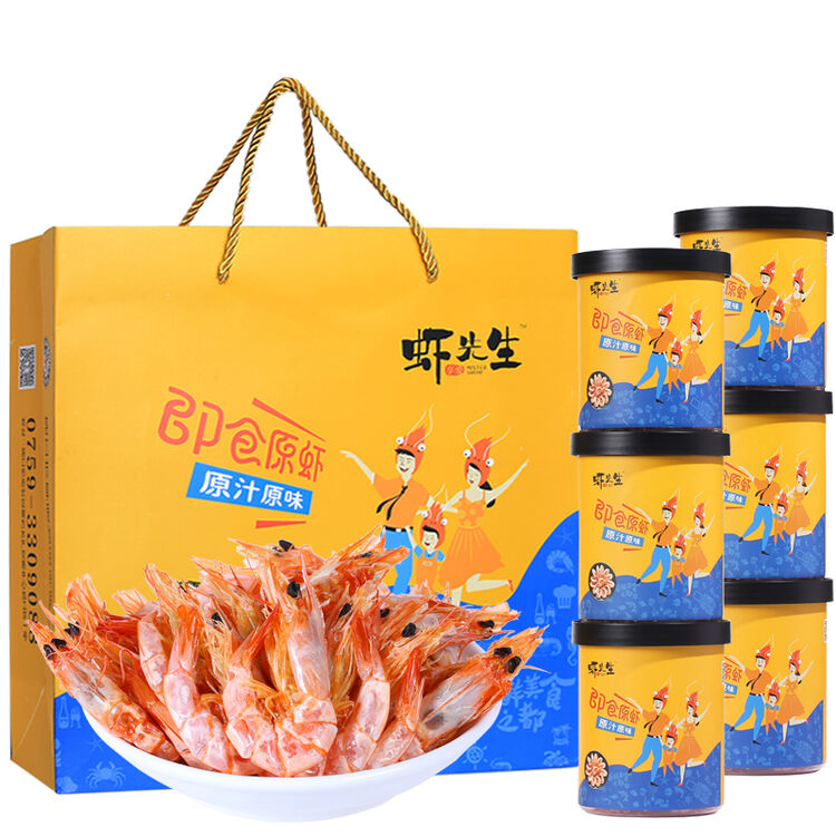 虾先生虾干风味海鲜美食烤虾干海鲜干货即食 即食风味中虾干礼盒6罐装