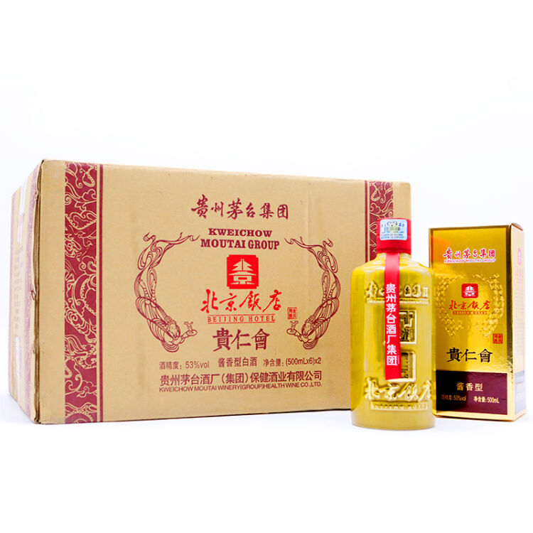 北京饭店定制酒 陈酿 茅台集团白酒(2016年7月) 12瓶装 500ml*12